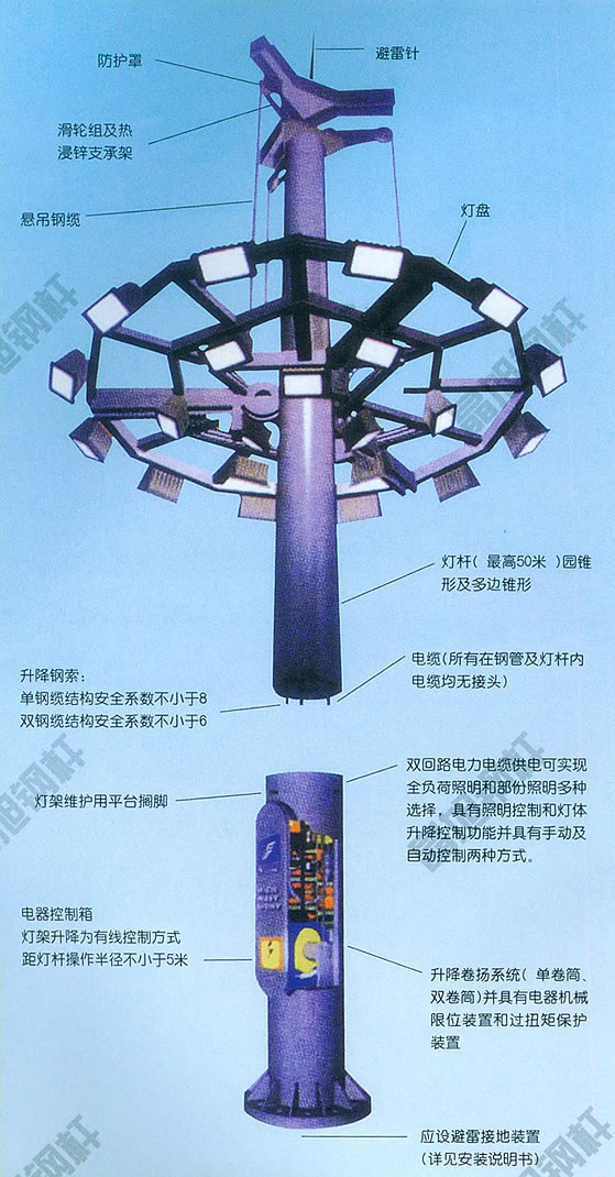 道路灯017